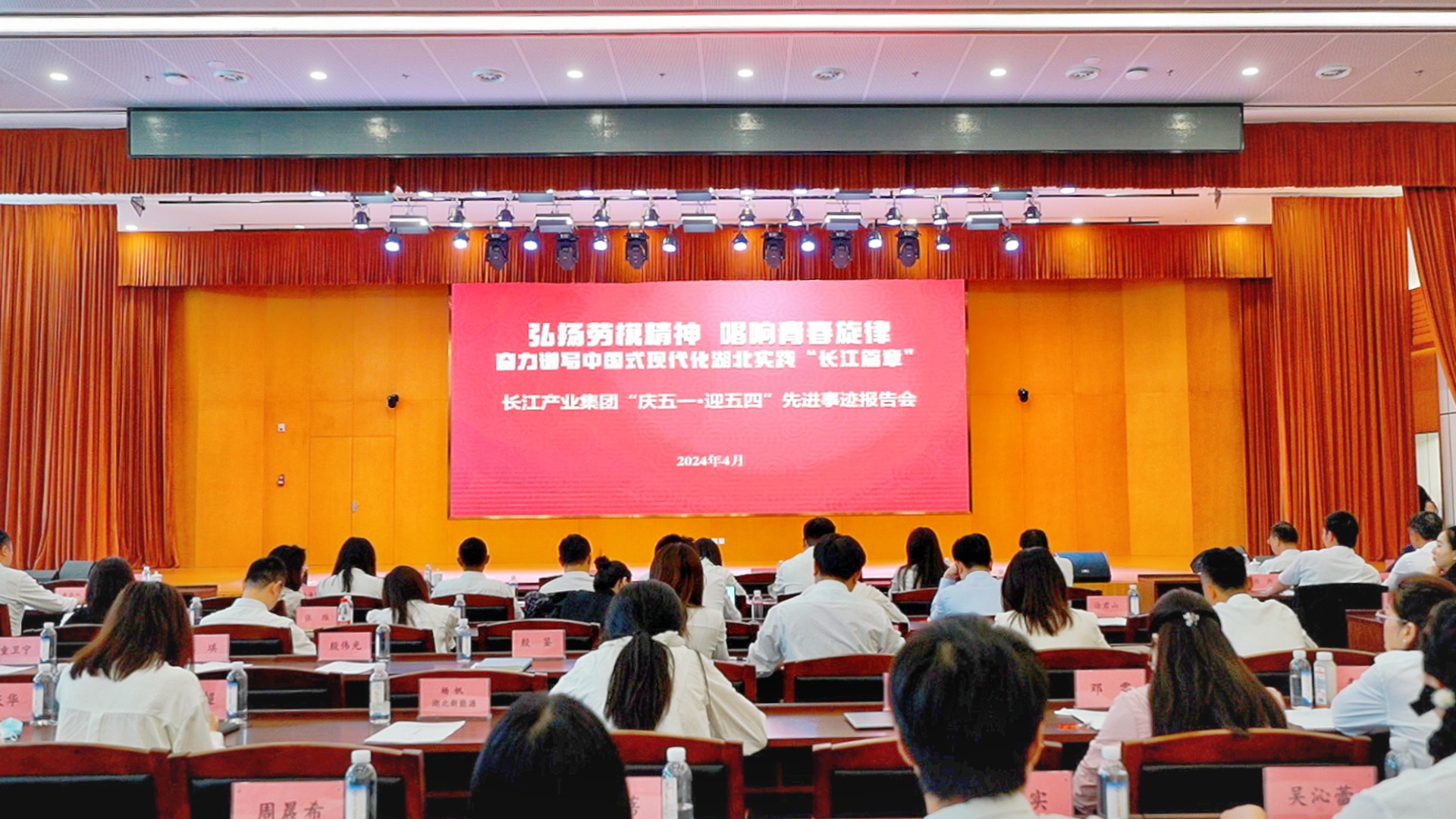 微信图片_20240426185940.jpg